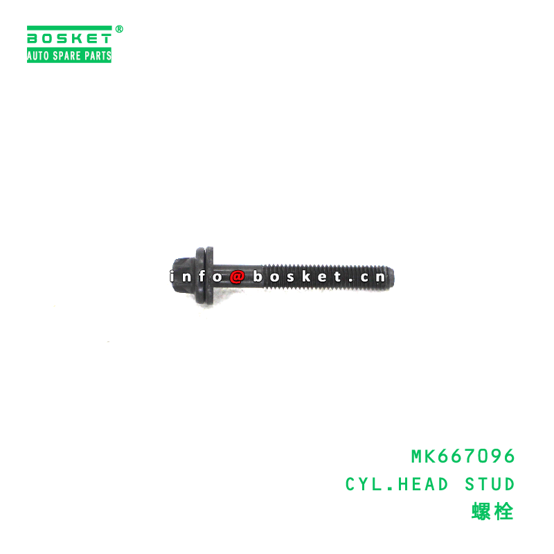 Buy cheap MK667096 Cylinder Head Stud suitable for FUSO  MK667096 from wholesalers