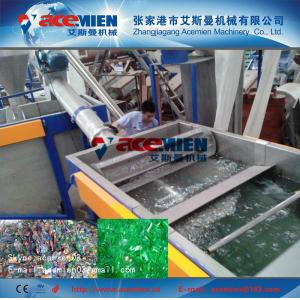 Buy cheap high efficiency 500kg/h pet bottle crushing washing line from wholesalers