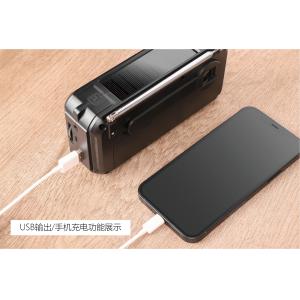 Buy cheap AM FM SW Bands Solar Powered Bluetooth Radio with Rechargeable Battery Pack and Long-Lasting Antenna USB Jack from wholesalers
