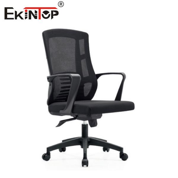 Quality Butterfly Mechanism Mesh Office Conference Chair With Armrests Swivel Function for sale