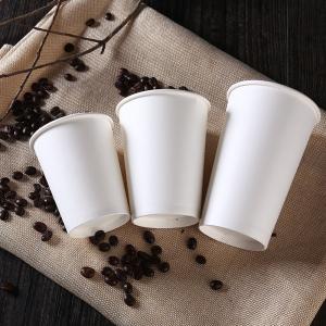 Buy cheap Disposable Ripple Wall French Paper Coffee Cups 500ml from wholesalers