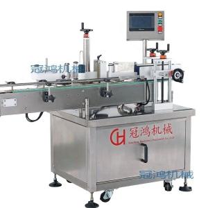 Buy cheap Automatic Labeling Machine Round Bottle Labeling Capping Packing Machine with Competitive from wholesalers