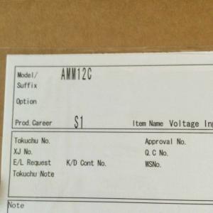 Buy cheap ADM52-2 S4 | Yokogawa |  Contact Output Module  DHL TNT from wholesalers