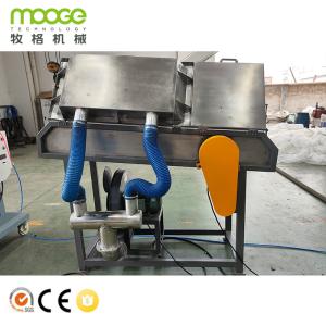 RSL Series Two Stage Pelletizing System For Clean Processing Of Recycled Soft PE