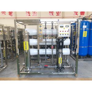 1 3000L Automatic Mineral Water Purification System for Drinking Water Bottling