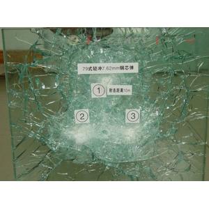 China Double Laye UV Proof Bulletproof 26mm Fire Rated Safety Glass on sale