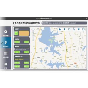 Buy cheap Anti-UAV teaching and training system from wholesalers