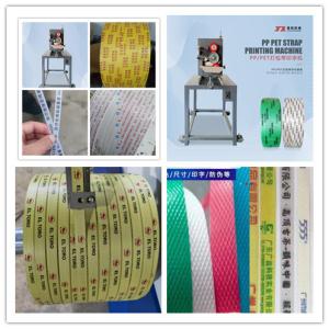 Buy cheap 600*500*600 L Sealing Plastic Coating Machine Perfect for 400mm Width and 480mm Length from wholesalers