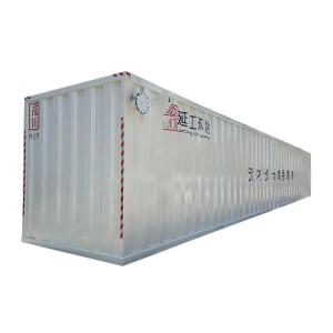 Buy cheap MBBR / MBR Package Waste Water Treatment Plant Equipment 4166L/H from wholesalers