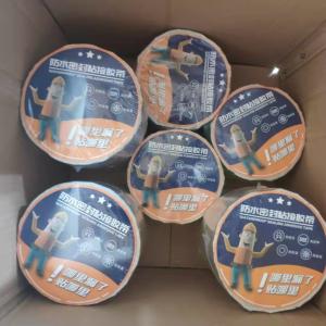 Buy cheap Low Temperature Flexibility Butyl Rubber Waterproofing Membrane Roll 1.5mm with Peel Strength ≥1.5 N/mm product