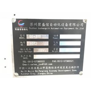 Full Servo Sanitary Pads Packaging Machine With Side Gussets