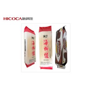 Buy cheap Automatic M - shape Bags Spaghetti / Pasta / Noodles Packing Machine from wholesalers