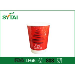 Buy cheap Customize Christmas Double Wall Paper Cups Custom Printed With Lid from wholesalers