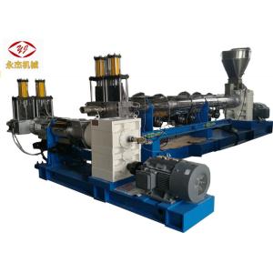 Buy cheap High Output Waste Plastic Recycling Pelletizing Machine PID Centralized Control from wholesalers