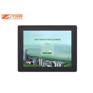Buy cheap 17In Hanging Digital Signage Industrial Dustproof All In One Machine from wholesalers