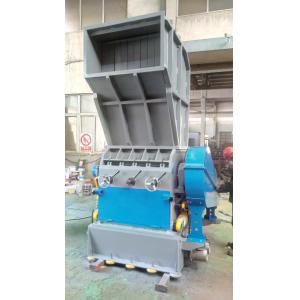 Buy cheap 1000kg/h PE Lumps Single Blade Plastic Crusher Machine from wholesalers