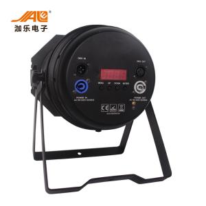 Buy cheap Home Disco Lights Zoom COB Par64 P56 Led Spot Light Par Led Stage Light Stand Cree Led Par from wholesalers