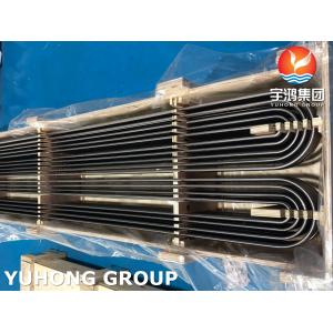 Buy cheap ASTM A270 TP316L Sanitary Stainless Steel Seamless Pipe U Bend from wholesalers