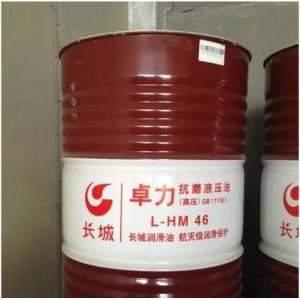 Buy cheap High Temperature Synthetic Transformer Oil Lubricant 55 Gallon from wholesalers