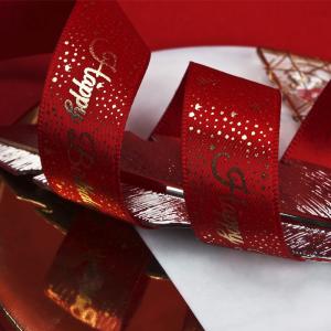 Buy cheap High Quality Custom wrapping gift ribbon double satin ribbon from wholesalers