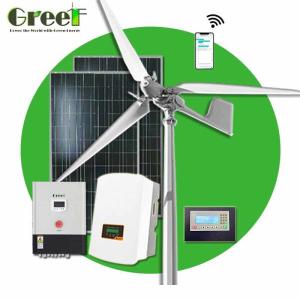 Buy cheap High Energy Electricity Solar Power System Pitch Control Wind Turbine Small 5kw from wholesalers