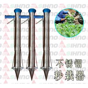 Hand Held Vegetable Tomato/Cabbage/Onion Seedling Transplanter Machine