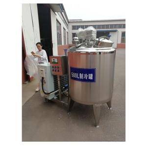 Buy cheap Multi-Function Best Price Milk Liquid Display Chiller Manufacturers from wholesalers