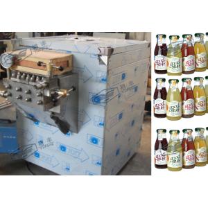 Buy cheap High Pressure Homogenizer Milk Juice Processing Equipment from wholesalers
