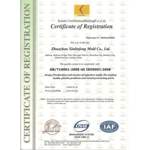 Buy cheap Die Casting Aluminium Mould with Customized Colors and Advantage of Rich Experience from wholesalers