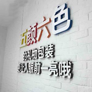 Buy cheap Wall 3D carved PVC letters acrylic crystal signboards customized billboards from wholesalers