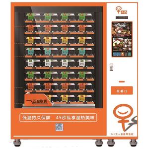 Buy cheap 3800W Automatic Fast Food Vending Machine With Single Microwave from wholesalers