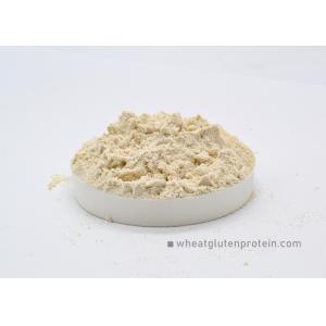 Buy cheap Nutrient Additives Ham Sausage Organic Vital Wheat Gluten from wholesalers