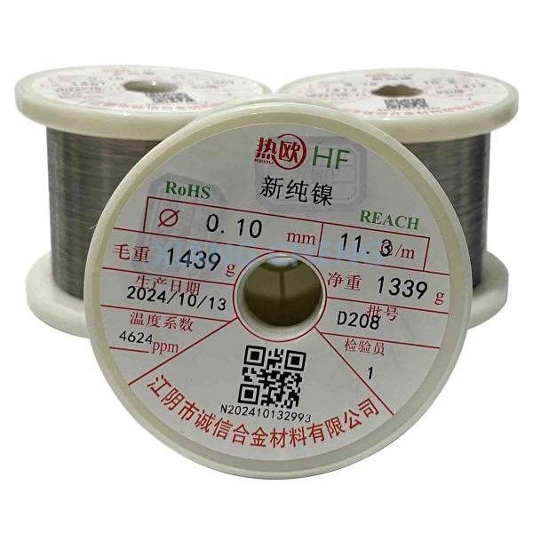 Buy cheap Non-Magnetic N8 Pure Nickel Wire Perfect For Applications Requiring Magnetic Interference Avoidance from wholesalers