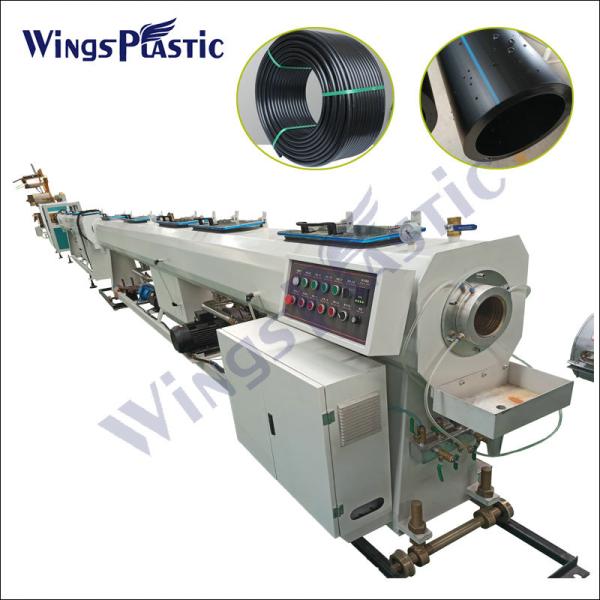 Buy cheap 380V/50Hz Water Pipe Extruder Machine New Condition from wholesalers