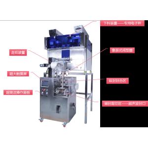 Buy cheap Non-woven Fabrics Bag Making Machine Ultrasonic Packaging Machine Heating package Pack Machine tea packing machine tea from wholesalers