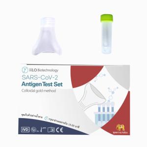 Buy cheap iiLO Factory price SARS-CoV-2 Antigen Self Test Set Saliva Sample Collector Thailand 1 test/box from wholesalers