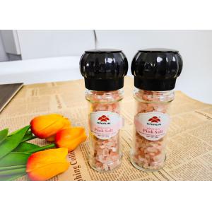 Buy cheap Refillable Himalayan Salt Grinder Resuable Manual Glass Beads For Grinding from wholesalers