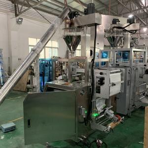 Buy cheap Electric 304SS Milk Powder Packing Machine With PLC from wholesalers