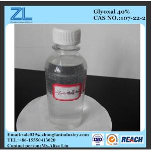 Buy cheap glyoxal manufacturers and suppliers from wholesalers