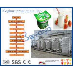 Buy cheap CE Dairy Processing Plant From Milk Powder / Fresh Milk / Ice Cream Production Process from wholesalers