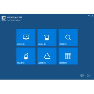 Interior Wall Paint USB Color Matching Software With Color Correction