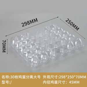 Buy cheap Count Plastic Egg Cartons, With 60PCS Date Labels, Bulk Cheap Clear Reusable Egg Containers For Fresh Medium Eggs Storage, Suitable For Farms, from wholesalers