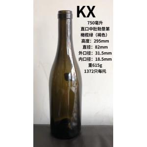 Buy cheap Customize Sealing Type Empty Clear Wine Glass Bottles 500ml 750ml 1000ml with Custom Make from wholesalers