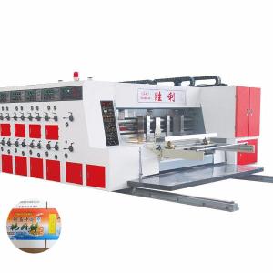 Buy cheap Highly Efficient Printing Slotting Die Cutting Machine With Long Lifespan from wholesalers