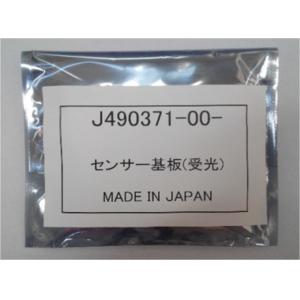 Buy cheap J490288 00 J490288 Noritsu Qss3201 Minilab Spare Part SENSOR PCB LED New Part No J490371 from wholesalers