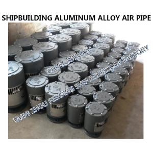 Buy cheap Float type fresh water tank aluminum alloy breathable cap W2T1-PN10-50A/Float fresh water tank aluminum alloy float type from wholesalers