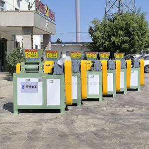 Buy cheap Muriate Of Potash Fertilizer Granulator of Muriate Of Potash Fertilizer granulation line Potassium Chloride Dry Roll Press Granulator Machine from wholesalers