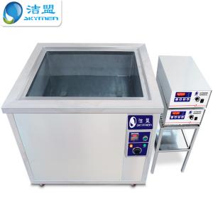 Buy cheap Custom Ultrasonic Electronic Cleaner , Digital Heated Ultrasonic Cleaner from wholesalers