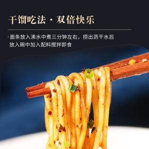 China 5 Minutes Chongqing Xiao Mian Handmade Hot Chili Oil Noodles on sale
