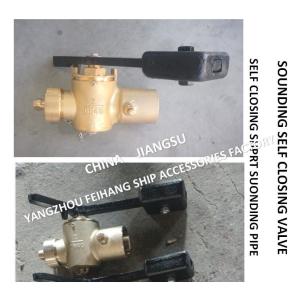 Buy cheap SOUNDING SELF-CLOSING VALVE IS CALLED SELF-CLOSING VALVE WITH SOUNDING CAP AND TEST COCK from wholesalers